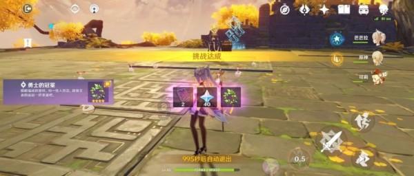 过年给孙女儿发三千块钱红包好不好?游戏画面
