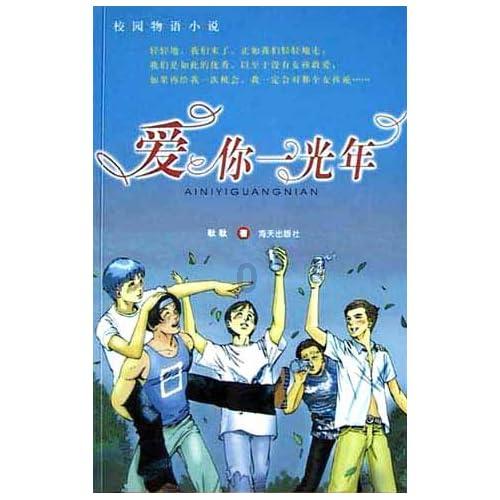 水果甜心经典版