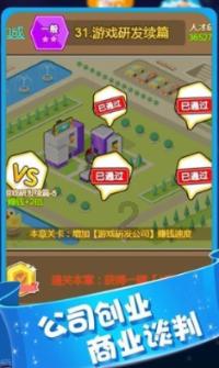 梦想的后院