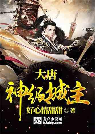家电产品生产企业承诺的产品售后服务支出是否能确认为一项负债游戏画面